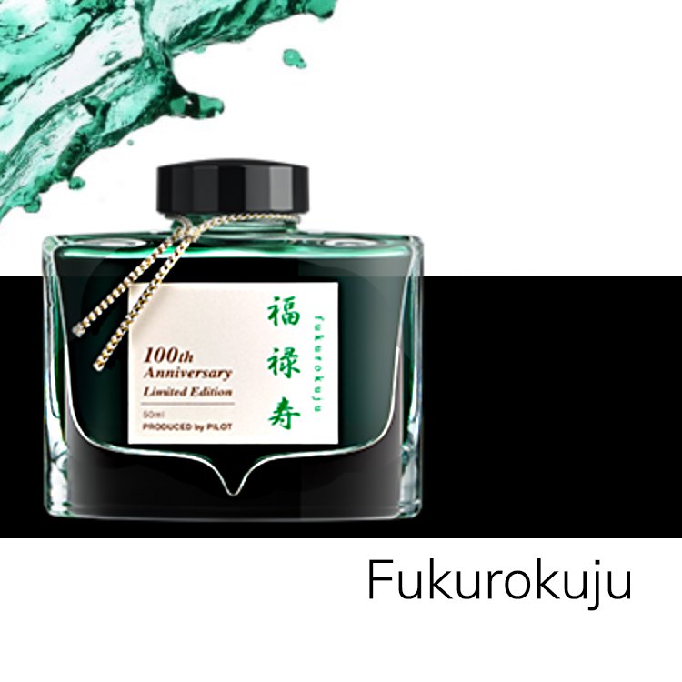 Fukurokuju- 50ml (Centennial Ltd Edition) green fountain-pen ink bottle, commemorating Pilot's 100th Anniversary, inspired by Taoist virtues and the turtle's color.