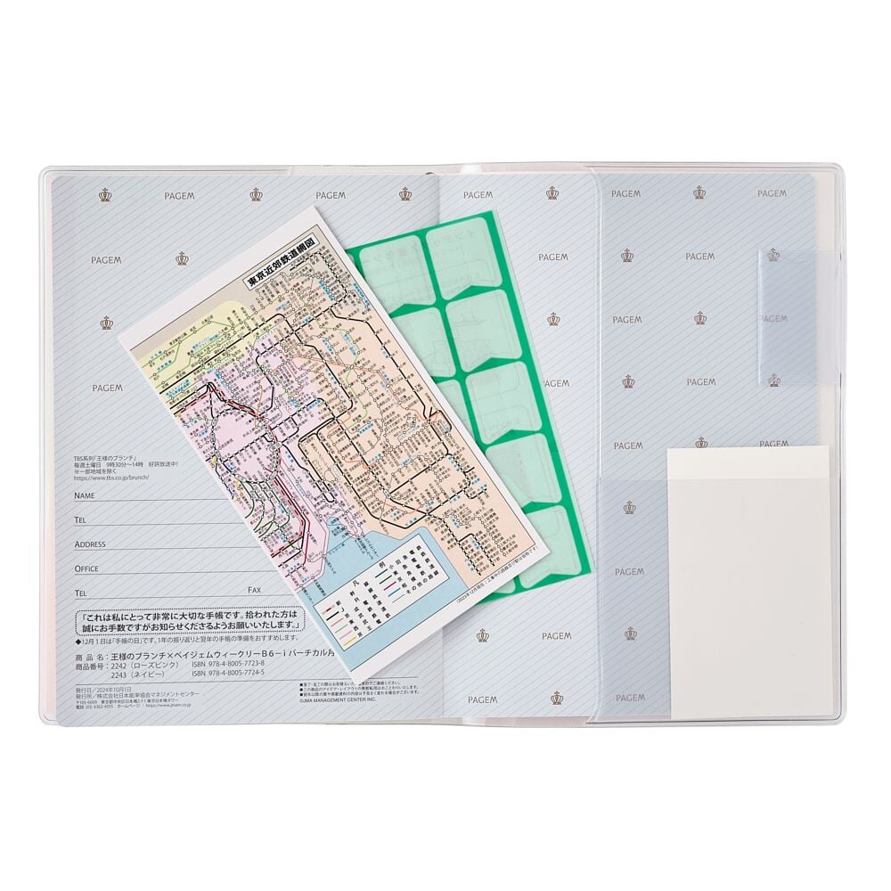 Nolty 2025 King's Brunch x PAGEM Weekly Planner - B6-i (Rose Pink) Planners