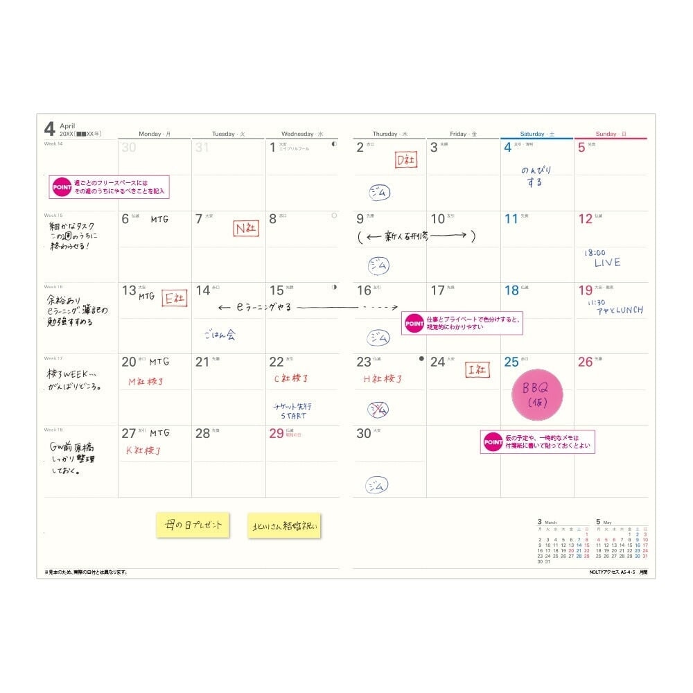 Nolty 2025 Access 5 Tabbed Planner - A5 (Navy) Planners
