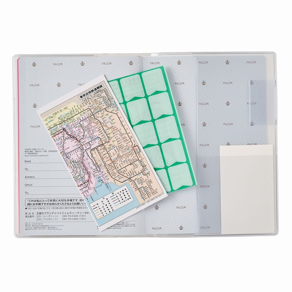 2025 King's Brunch x PAGEM Weekly with Memo Planner - B6-i (Sea Green)