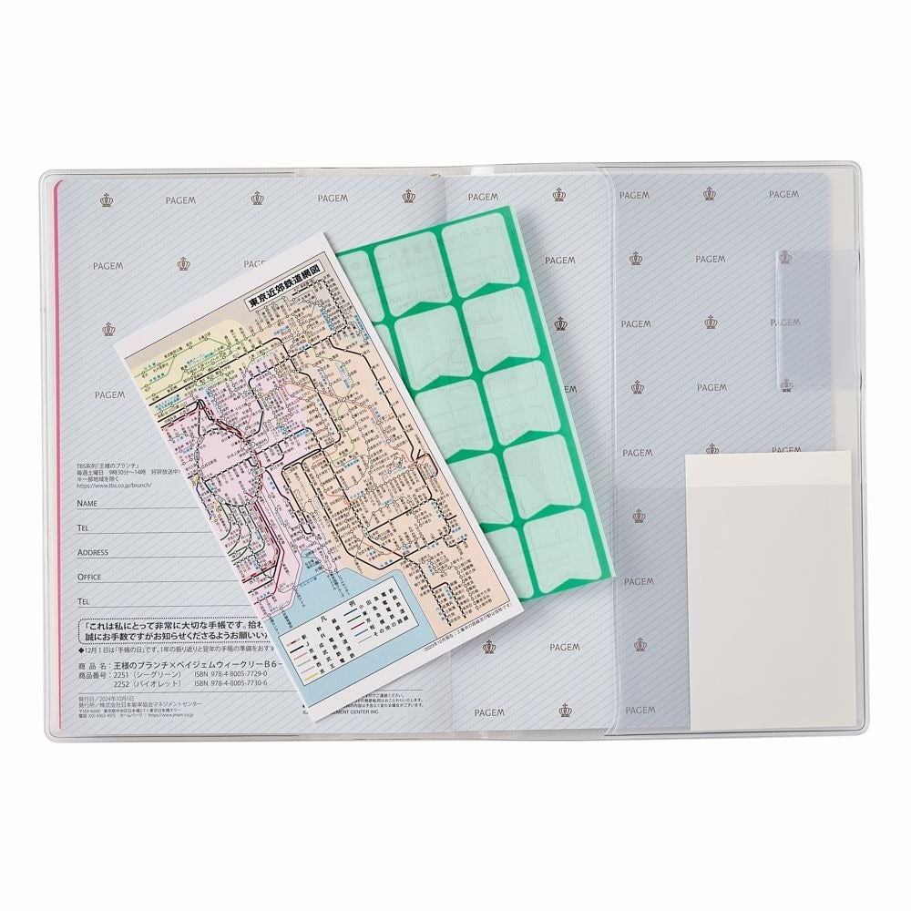 Nolty 2025 King's Brunch x PAGEM Weekly with Memo Planner - B6-i (Sea Green) Planners