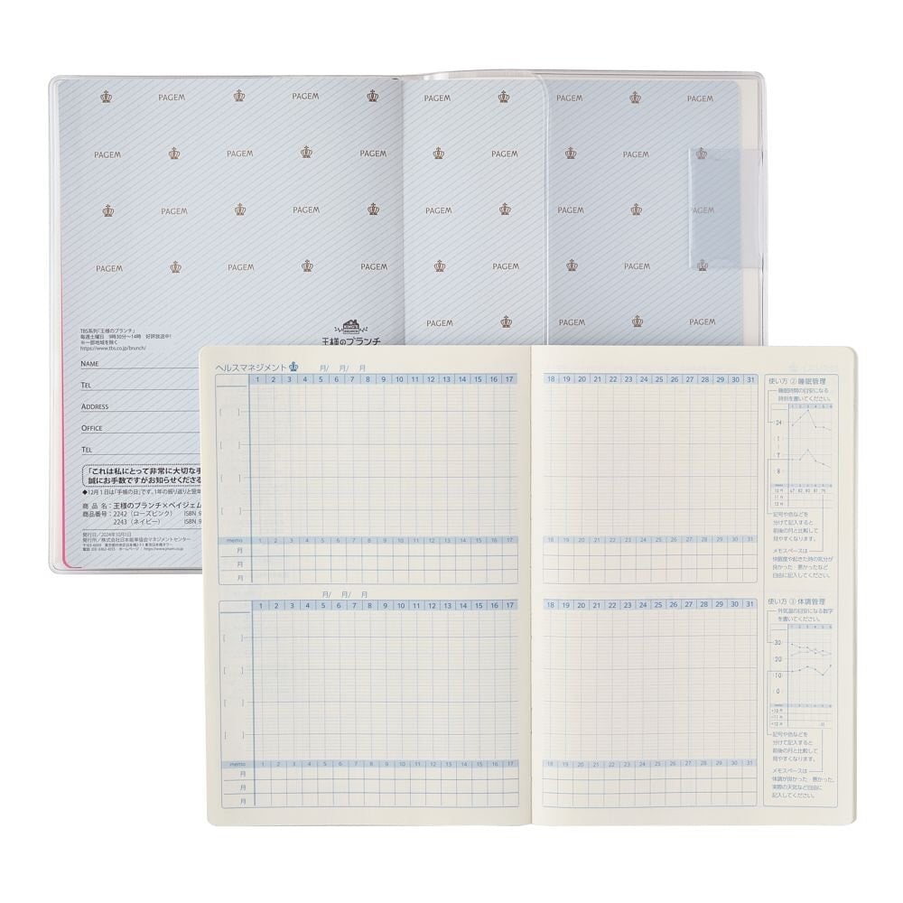 Nolty 2025 King's Brunch x PAGEM Weekly Planner - B6-i (Rose Pink) Planners