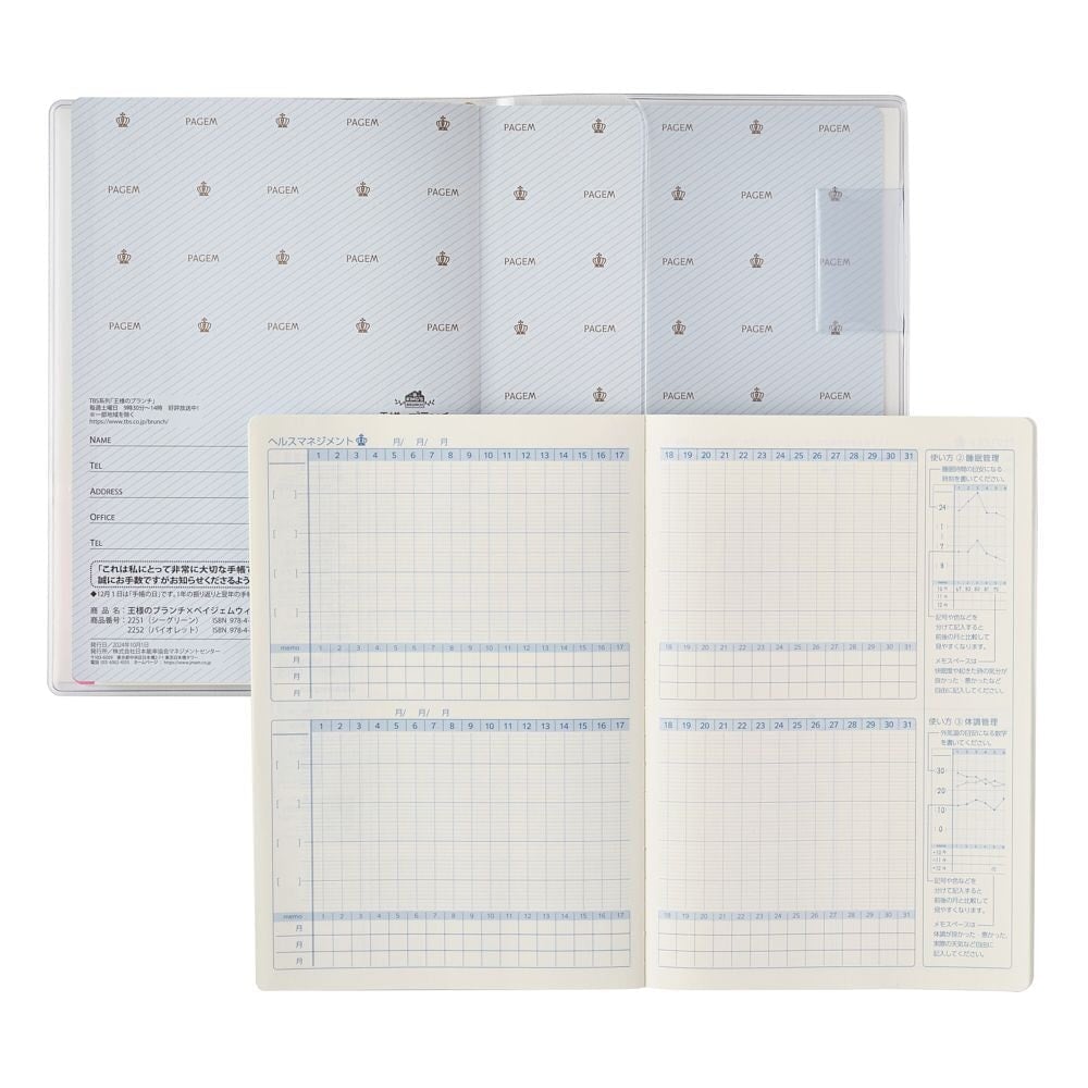 Nolty 2025 King's Brunch x PAGEM Weekly with Memo Planner - B6-i (Sea Green) Planners