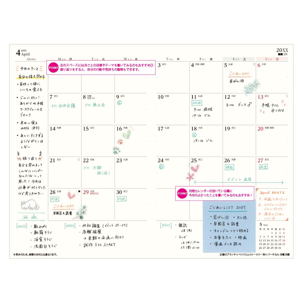 2025 King's Brunch x PAGEM Weekly Planner - B6-i (Navy)