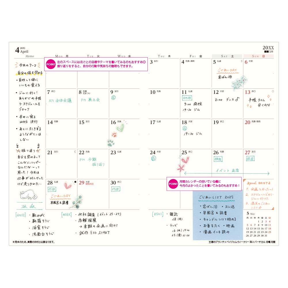 Nolty 2025 King's Brunch x PAGEM Weekly Planner - B6-i (Navy) Planners