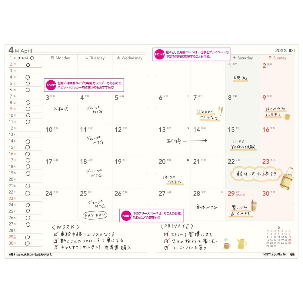 Nolty 2025 Ecri Plus 1 Weekly Planner - B6 (Sand Beige) Planners