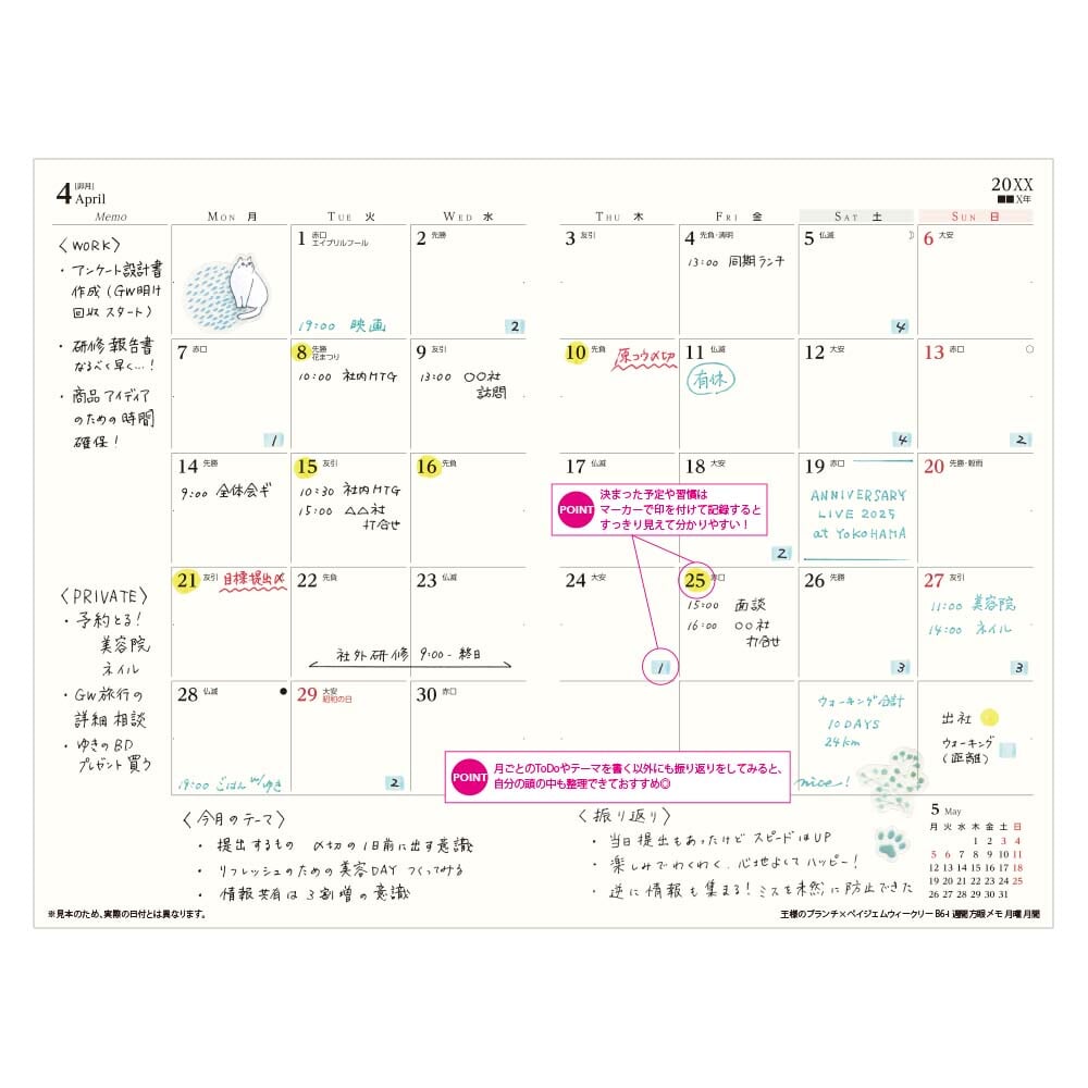 Nolty 2025 King's Brunch x PAGEM Weekly with Memo Planner - B6-i (Sea Green) Planners