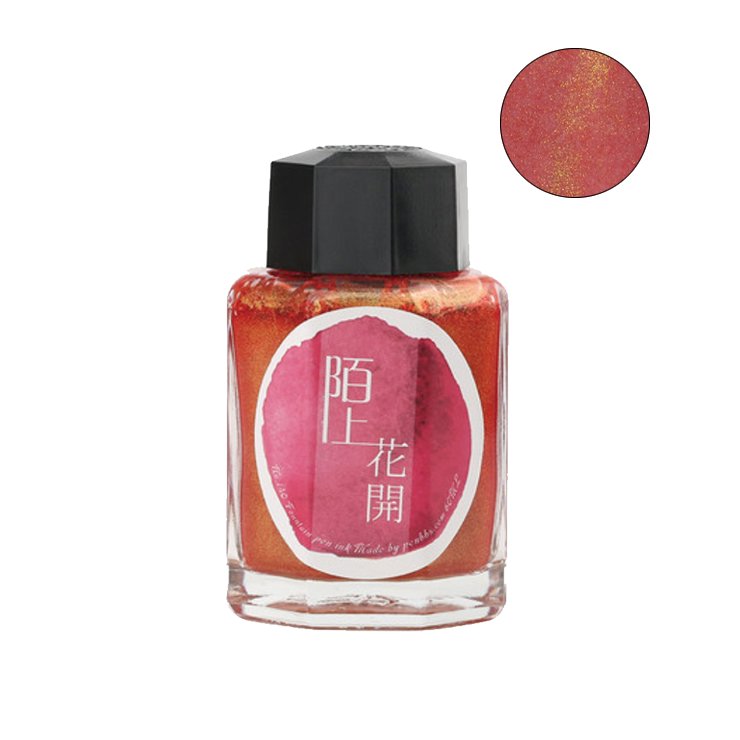 PENBBS No.140 Blooming Flowers (Shimmer) - 2ml Ink Sample