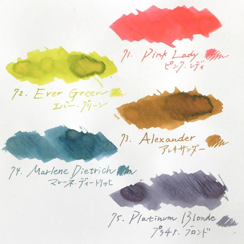 Ishimaru Bunkoudou No.74 Marlene Dietrich - 2ml Ink Sample