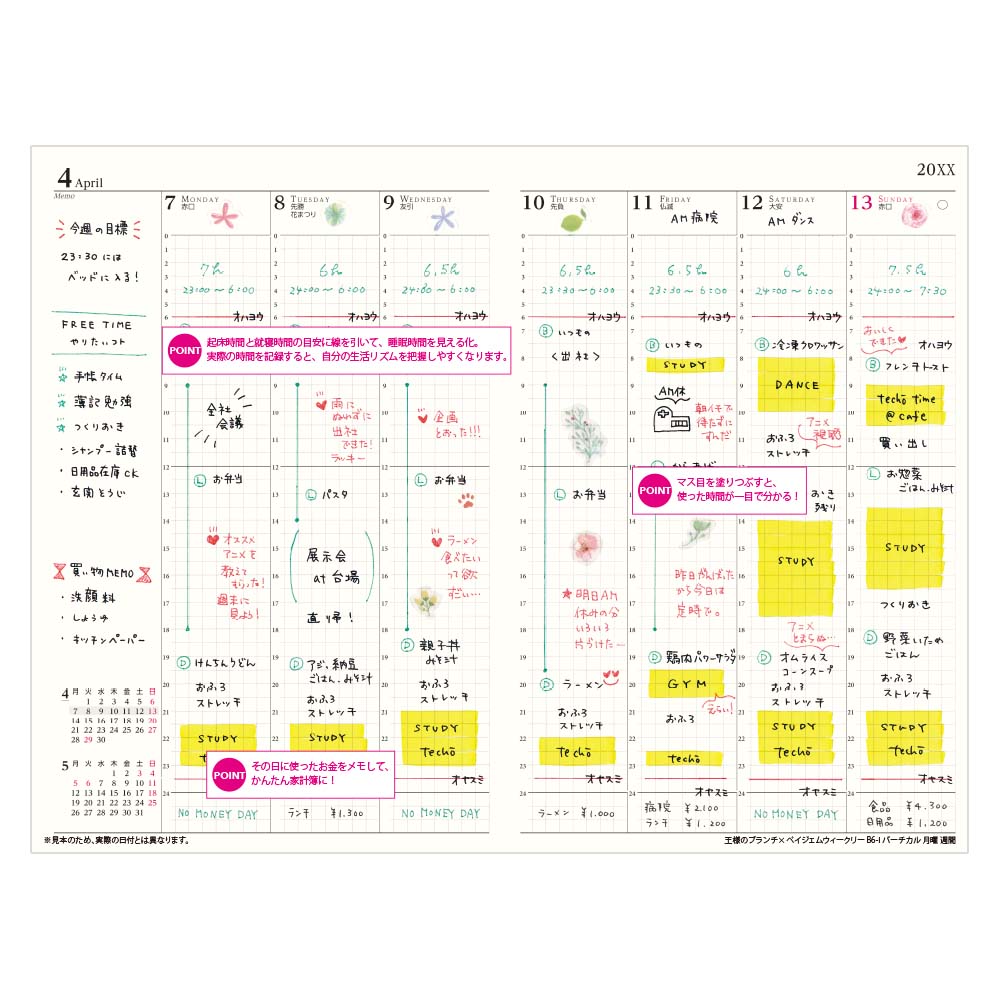 2025 King's Brunch x PAGEM Weekly Planner - B6-i (Rose Pink)