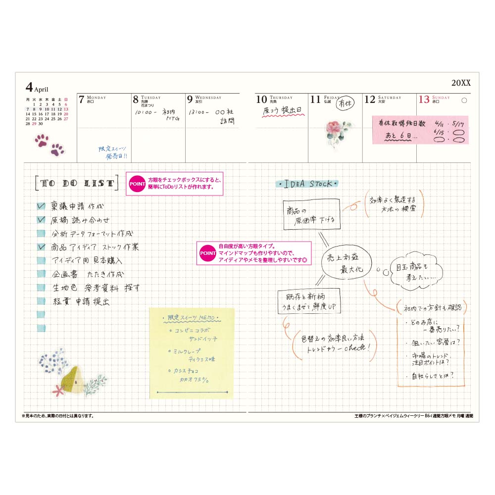 2025 King's Brunch x PAGEM Weekly with Memo Planner - B6-i (Sea Green)