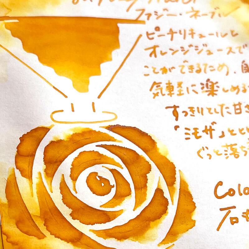 Ishimaru Bunkoudou No.80 Fuzzy Navel - 23ml Bottled Ink