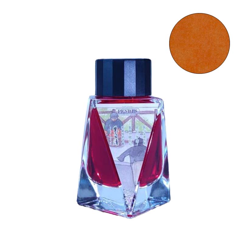 PENBBS No.154 Zhu Ziqing fountain pen ink, 30ml, in a faceted glass bottle with black cap, showcasing a vibrant red-orange hue.