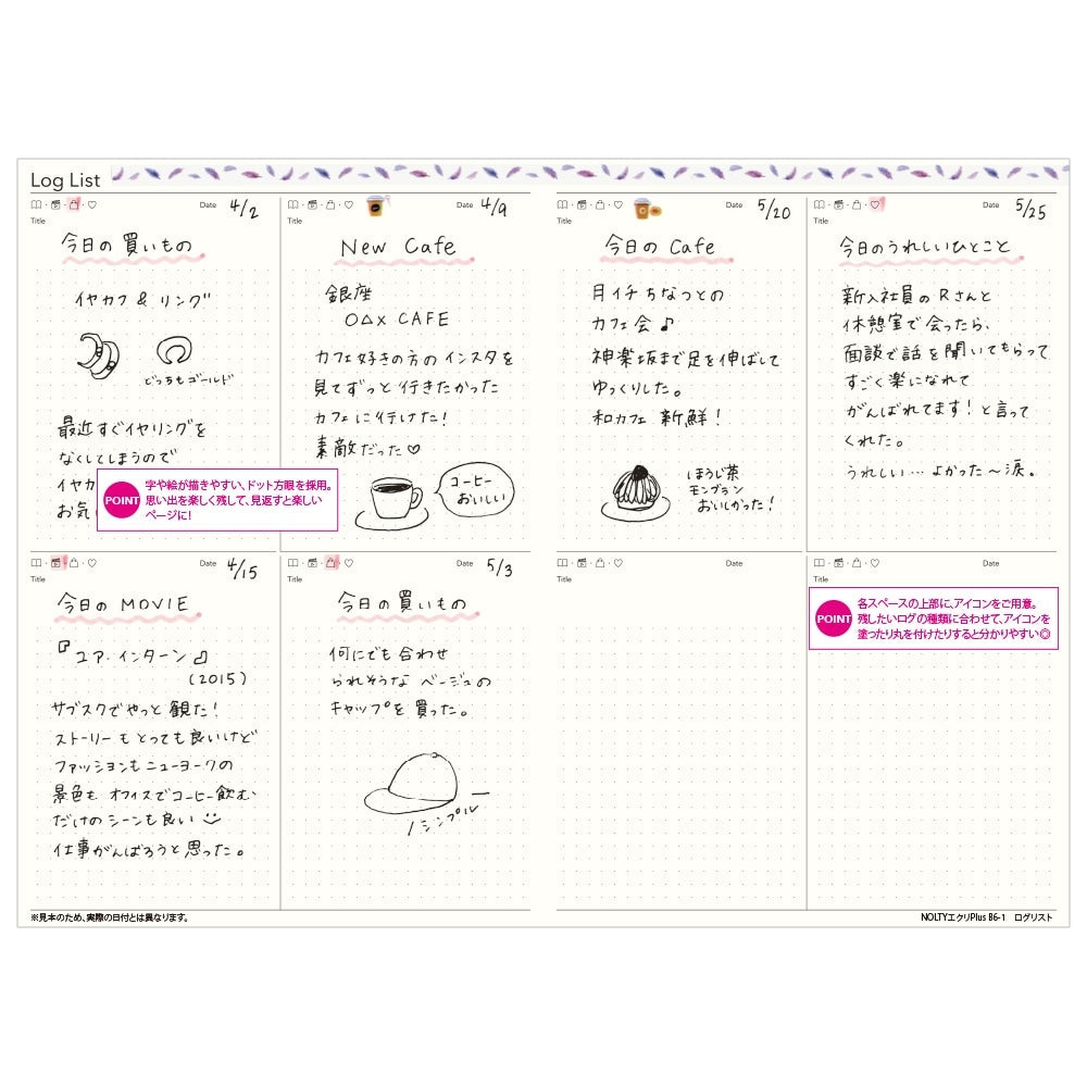 Nolty 2025 Ecri Plus 1 Weekly Planner - B6 (Sand Beige) Planners