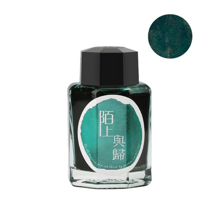 PENBBS No.177 Return (Shimmer) - 2ml Ink Sample