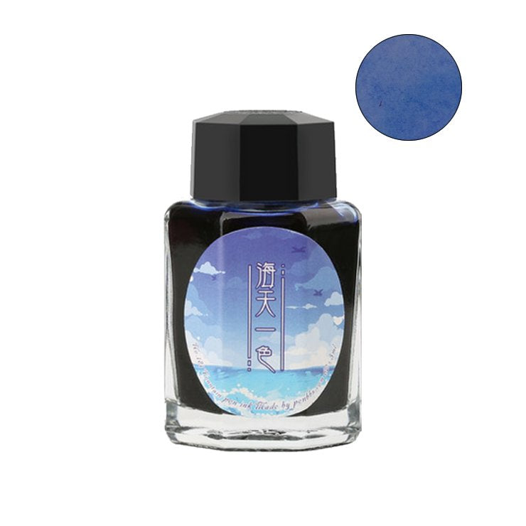 PENBBS No.181 Sea & Sky - 2ml Ink Sample