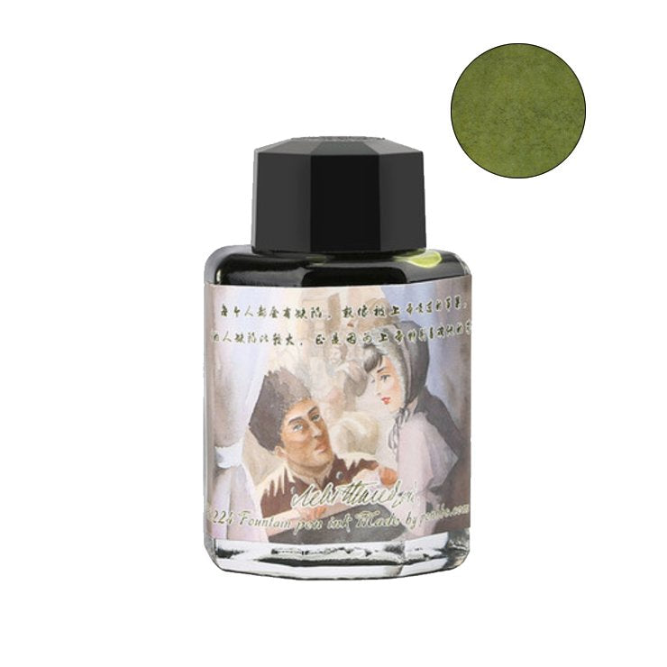 PENBBS No.224 Tolstoy - 2ml Ink Sample