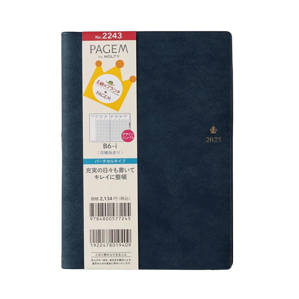 Nolty 2025 King's Brunch x PAGEM Weekly Planner - B6-i (Navy) Planners