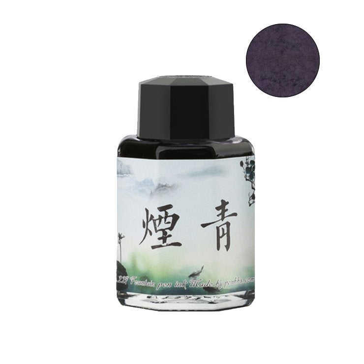 PENBBS No.227 Purple Jade - 2ml Ink Sample