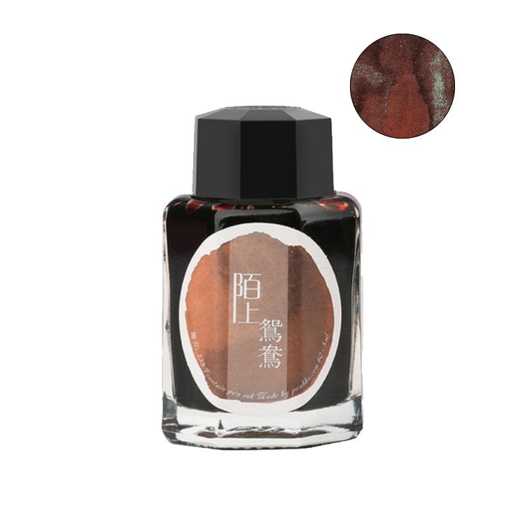 PENBBS No.235 Mandarin Duck Female (Shimmer) - 2ml Ink Sample