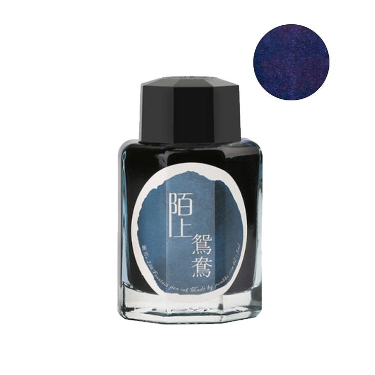 PENBBS No.236 Mandarin Duck Male (Shimmer) - 2ml Ink Sample