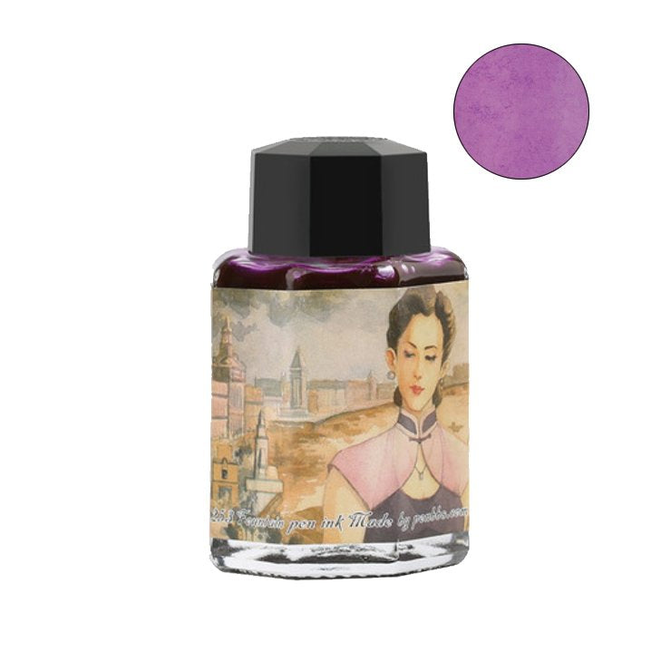 PENBBS No.253 Shangguan Yunzhu - 2ml Ink Sample