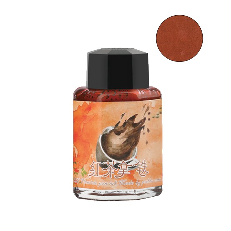 PENBBS No.257 Black Tea Latte - 2ml Ink Sample