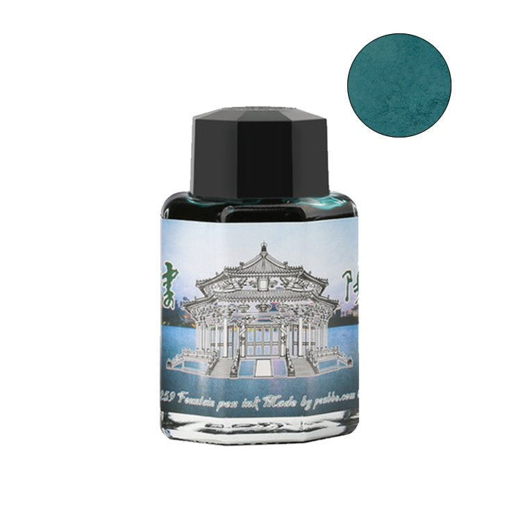 PENBBS No.259 Shenyang City - 2ml Ink Sample