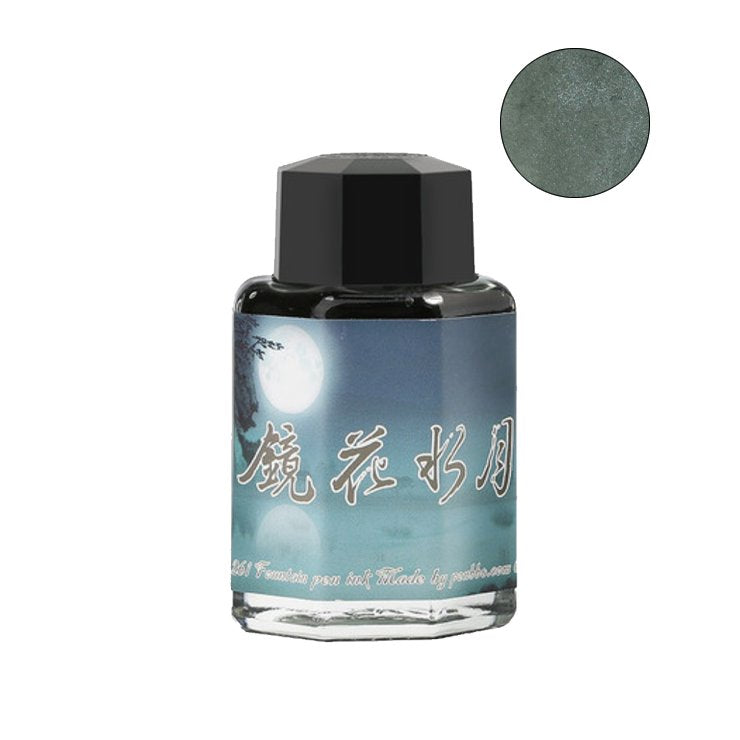 PENBBS No.261 Mirage (Shimmer) - 2ml Ink Sample