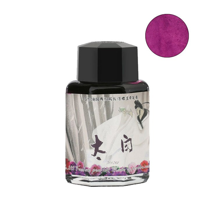 PENBBS No.282 Tai Bai - 2ml Ink Sample