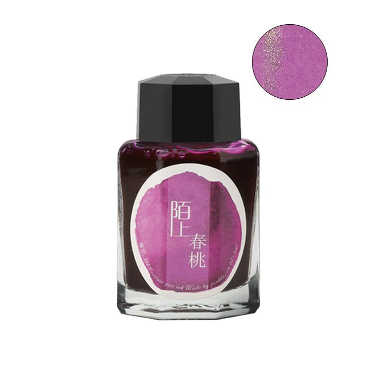 PENBBS No.288 Spring Peach (Shimmer) - 2ml Ink Sample