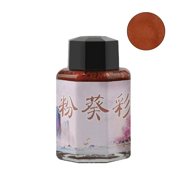 PENBBS No.341 Sunflower - 2ml Ink Sample