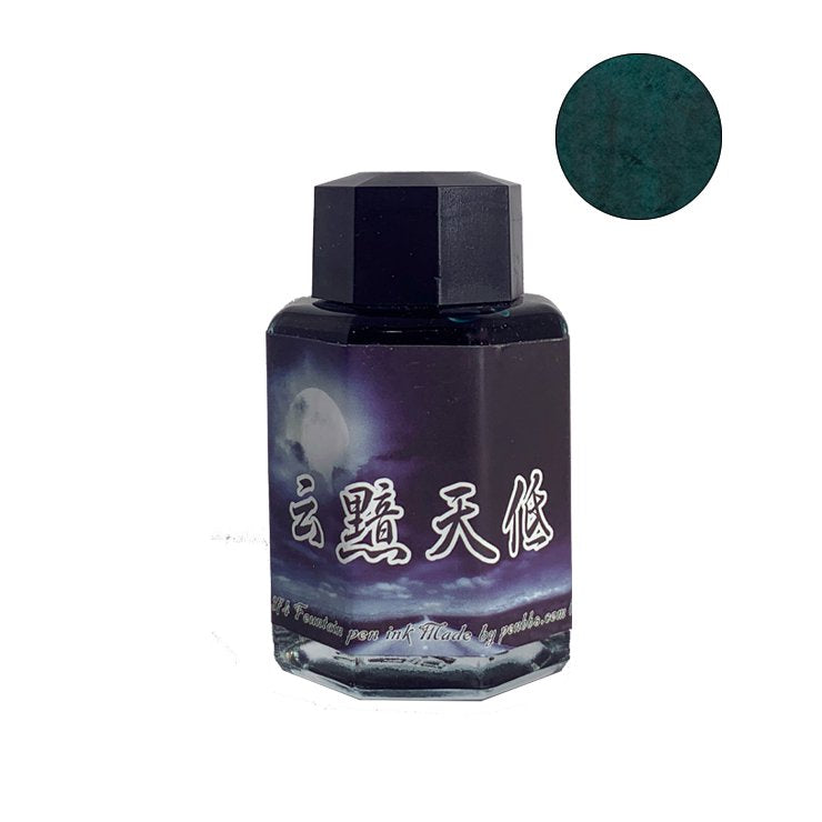 PENBBS No.374 Darkening of the Sky - 2ml Ink Sample