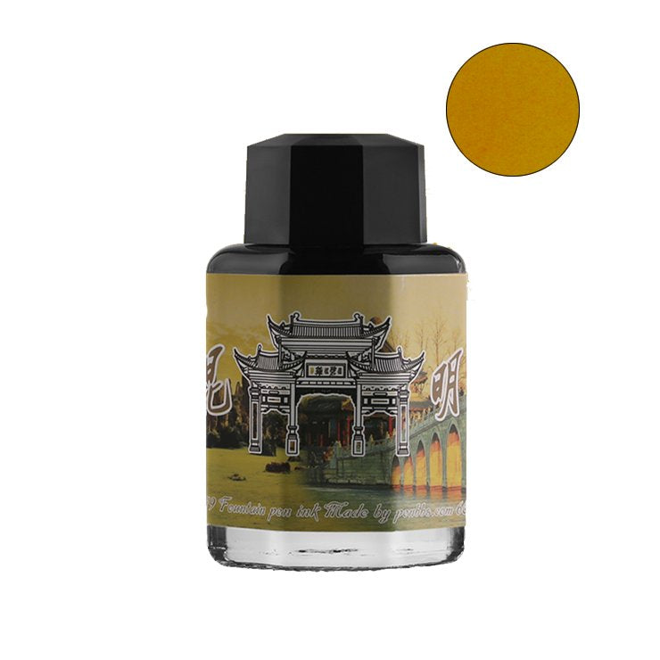 PENBBS No.379 Kunming City - 2ml Ink Sample