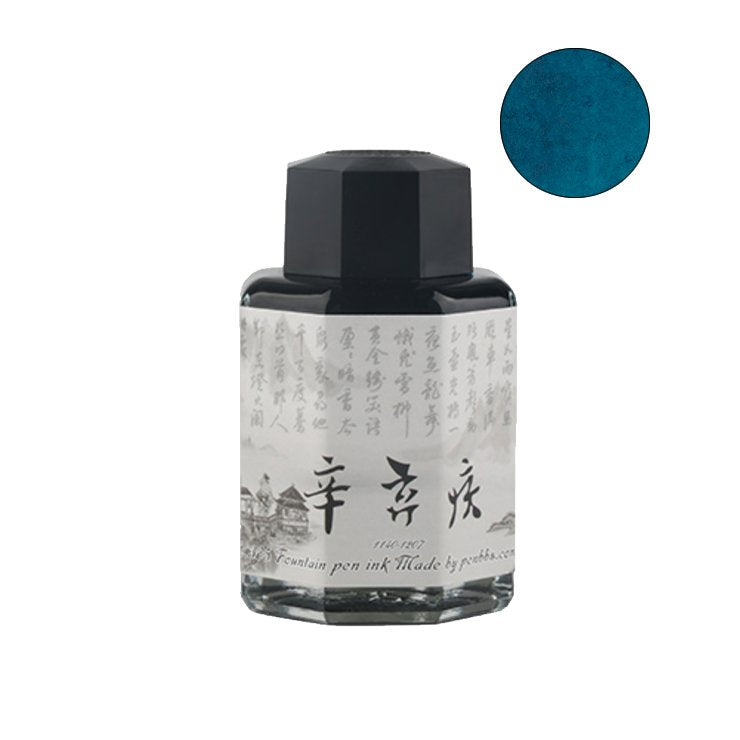 PENBBS No.385 Xin Qiji - 2ml Ink Sample