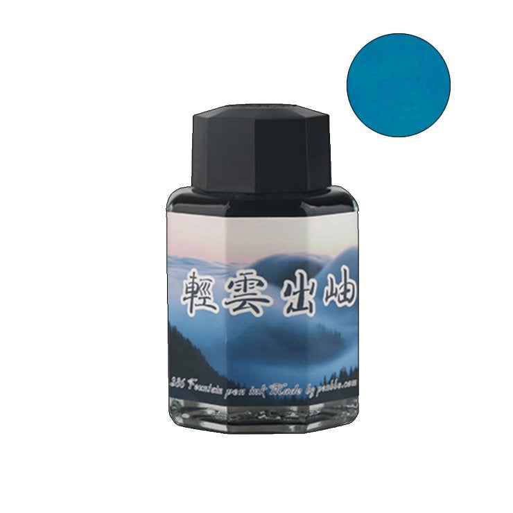 PENBBS No.386 Mountain Clouds - 2ml Ink Sample