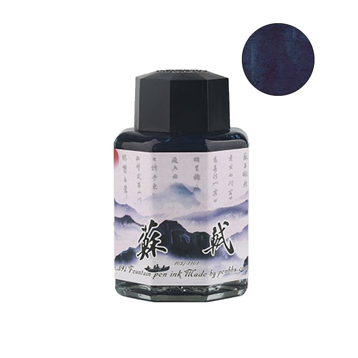 PENBBS No.391 Su Shi (Pigment) - 2ml Ink Sample