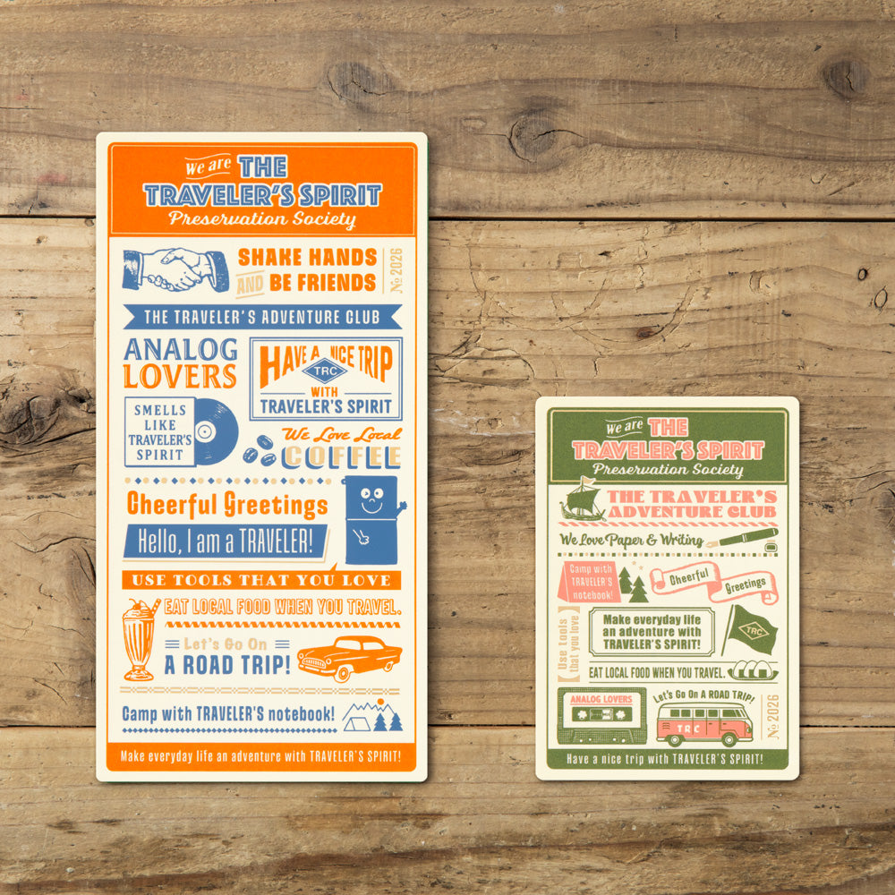 Guide Sheet / Shitajiki 2026