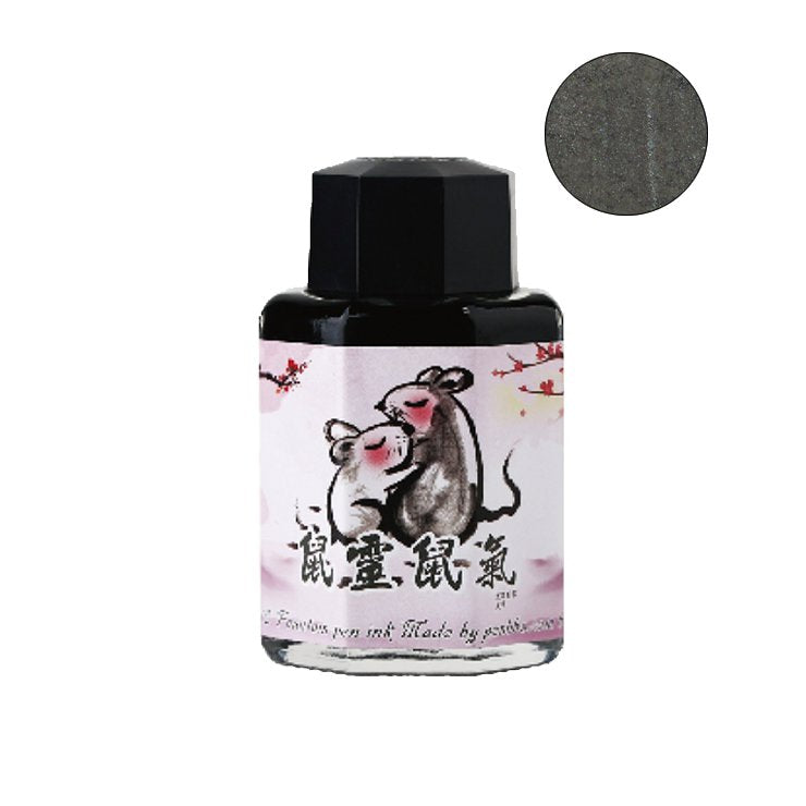 PENBBS No.410 Spirit of the Rodent (Shimmer) - 2ml Ink Sample