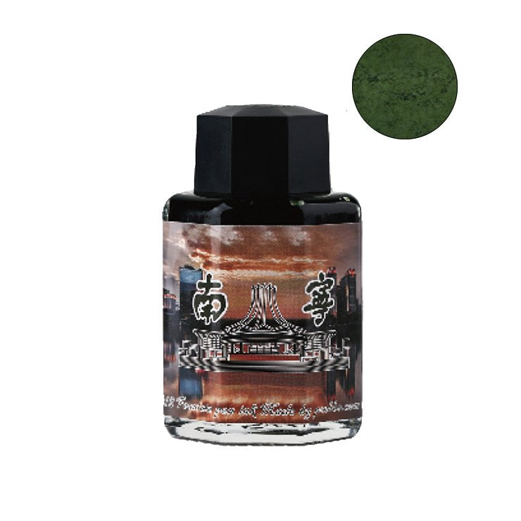 PENBBS No.412 Nanning City - 2ml Ink Sample