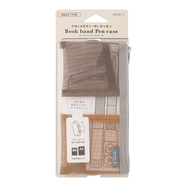 Book Band Pen Case (For B6/A5) - Brown