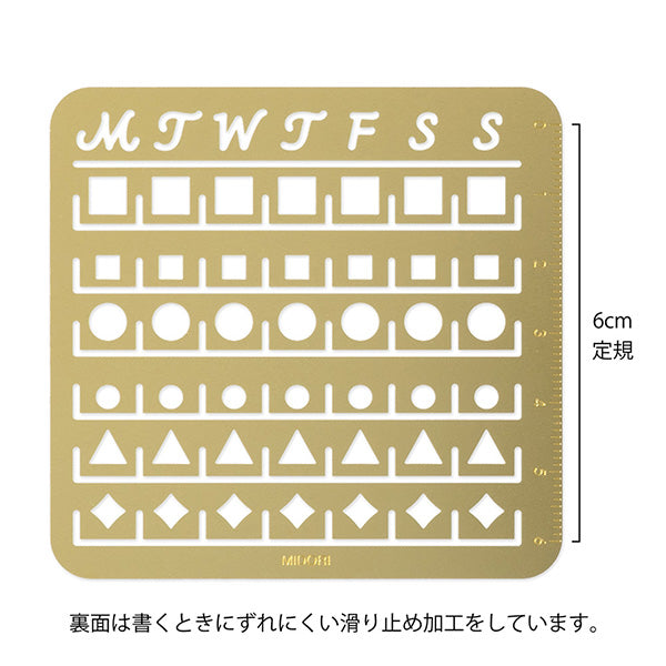 Calendar Monthly Block Template (Medium)