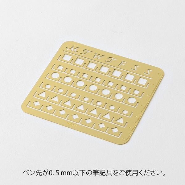 Midori Calendar Monthly Block Template (Small) Rulers & Guides