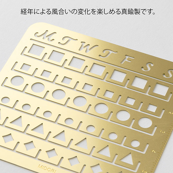 Calendar Monthly Block Template (Medium)