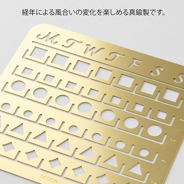 Midori Calendar Monthly Block Template (Medium) Rulers & Guides