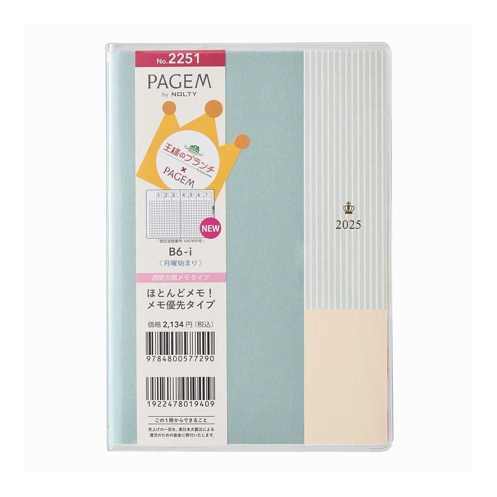 Nolty 2025 King's Brunch x PAGEM Weekly with Memo Planner - B6-i (Sea Green) Planners