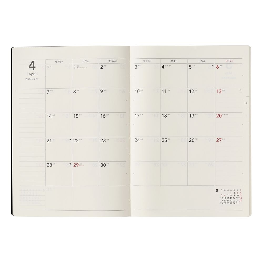 2025 Monthly Schedule Planner - A5 (Grey)