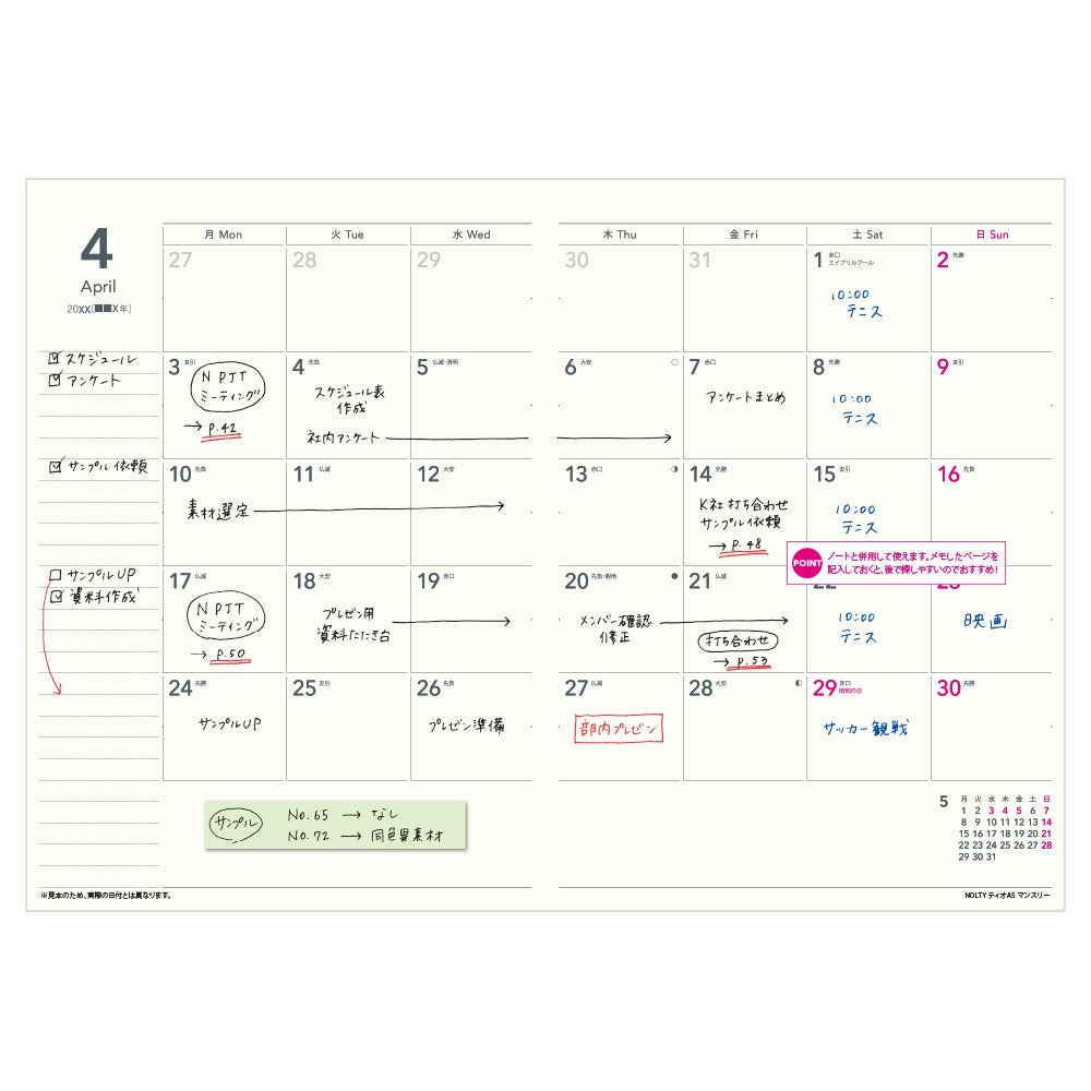 2026 Monthly TiO Planner - A5 (Black)