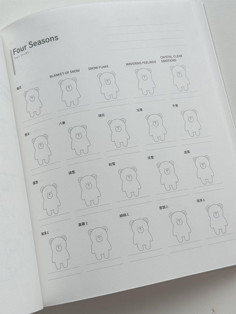 Tono & Lims Tono & Lims 806 Inks and Swatch Book Set Paper