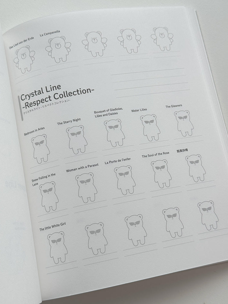 Tono & Lims 806 Inks and Swatch Book Set featuring bear-themed art templates for jotting notes, ideal for fountain pen ink enthusiasts.
